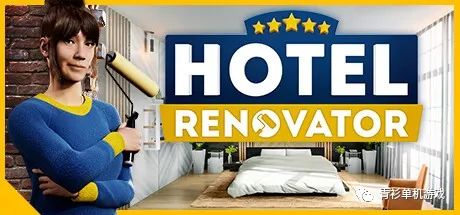 《酒店装修大师 Hotel Renovator》v1.0.1.5 免安装中文学习版