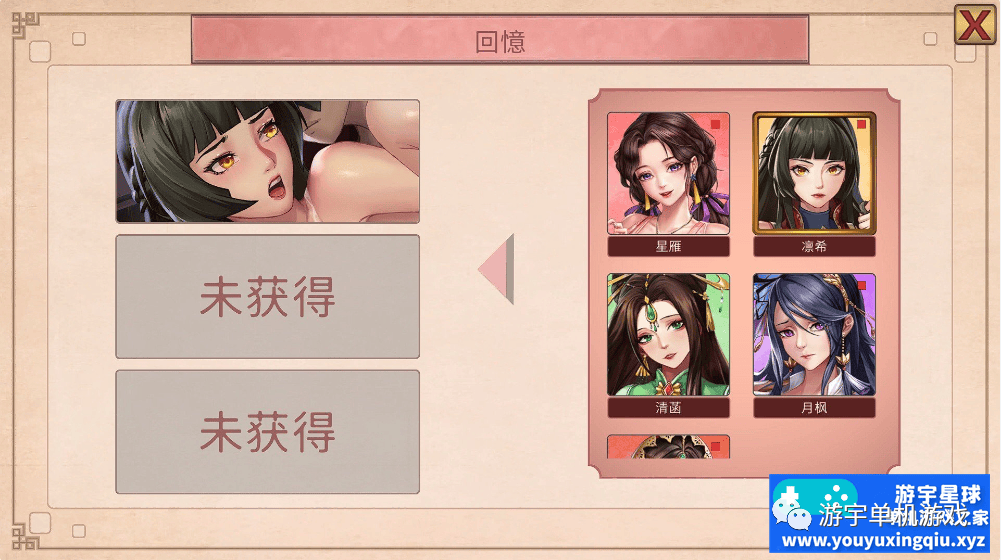 【会员专属】《花街万事屋》v1.1 Steam官方中文步兵版