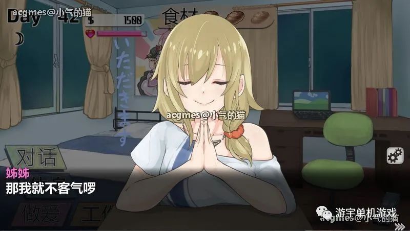 【会员专属】《与姊姊同住的时光》STEAM官方中文步兵版