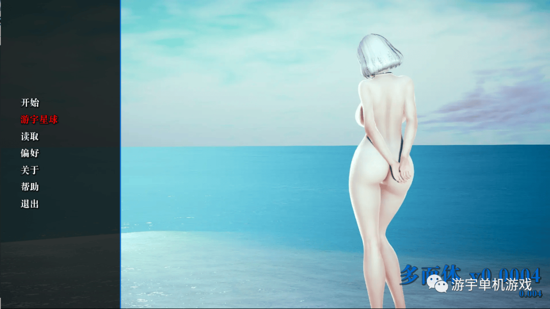 【会员专属】《多面体》v0.004 汉化版 [PC+安卓]