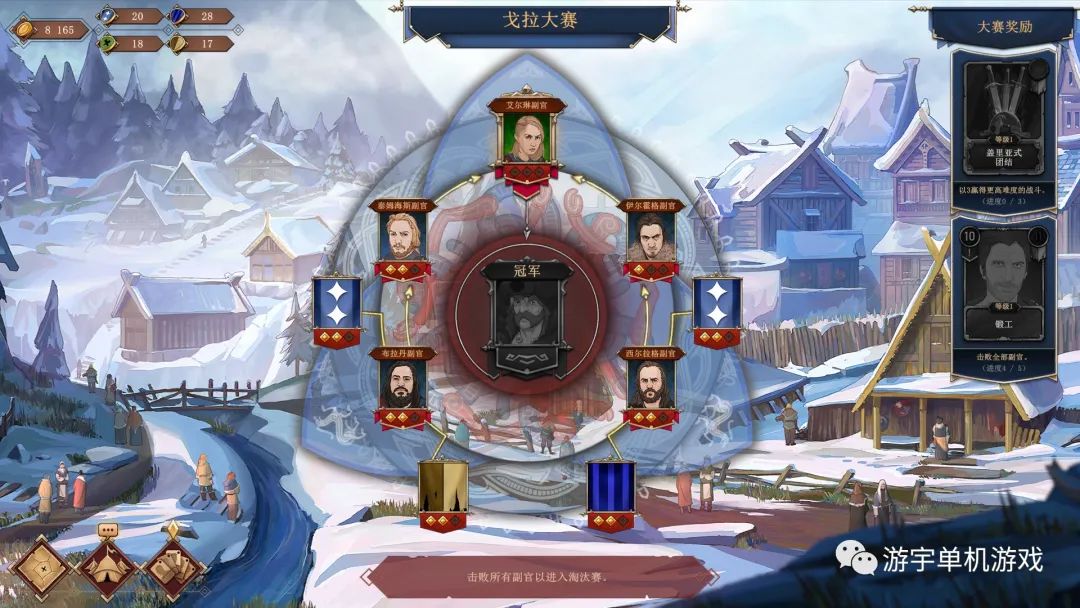 【游戏推荐】《诸神灰烬：抉择》v1.05.12 免安装中文学习版