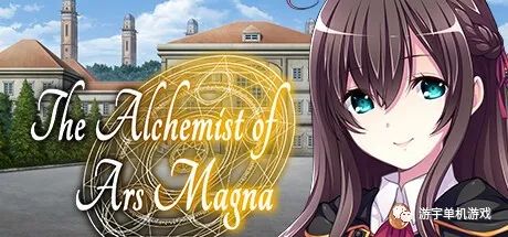 【会员专属】《创神之阿尔斯马格纳》v1.0 Steam官方中文步兵版