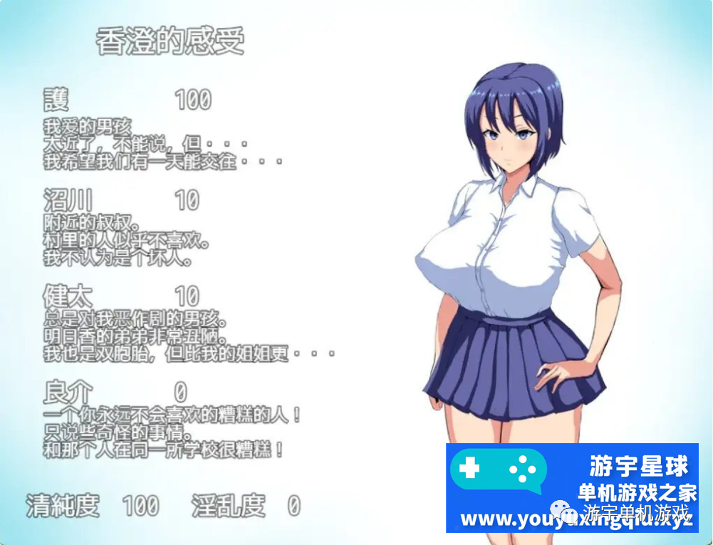 【会员专属】《夏日回忆~被NTR后堕落的她们》Ver2.02 官方中文版