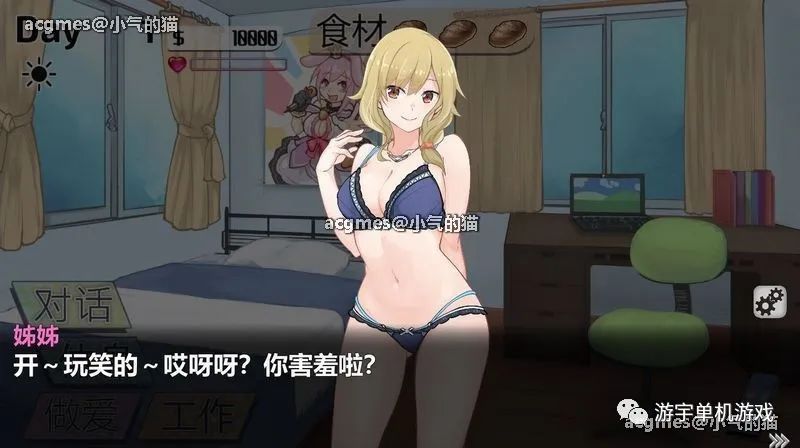 【会员专属】《与姊姊同住的时光》STEAM官方中文步兵版