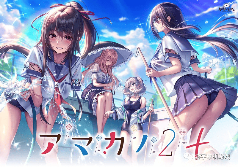 【会员专属】《甜蜜女友2+》免安装云翻汉化版 附特典
