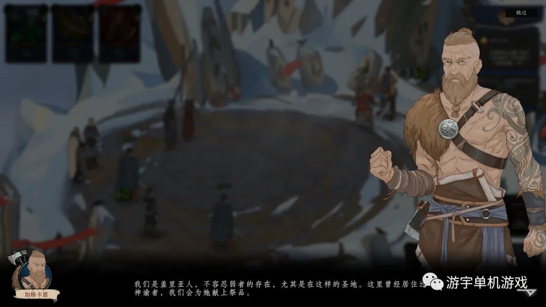 【游戏推荐】《诸神灰烬：抉择》v1.05.12 免安装中文学习版