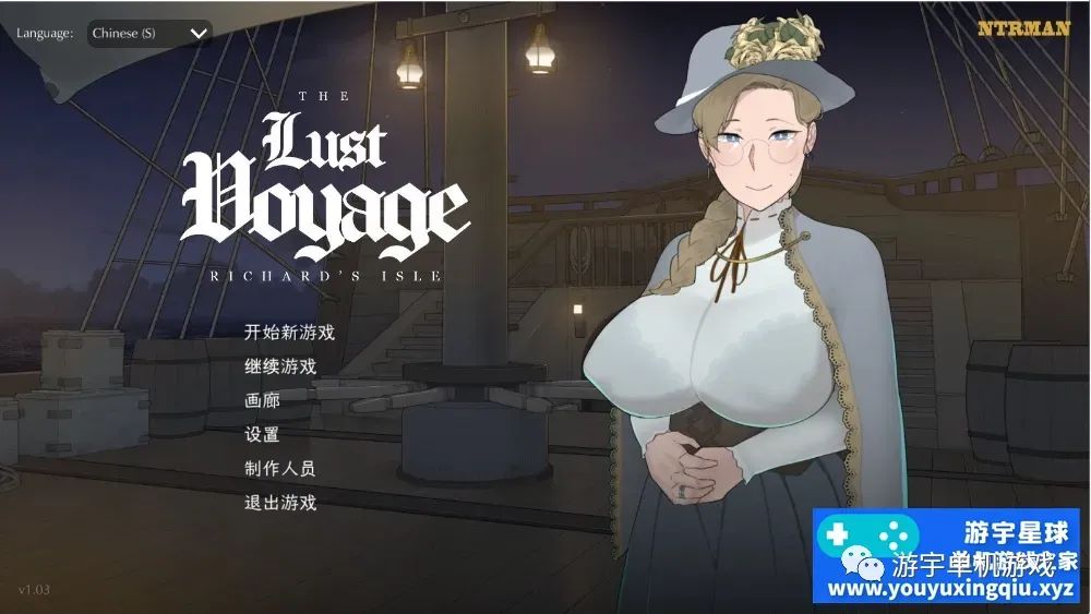 【会员专属】《最后的旅行》v1.03 官方中文步兵版