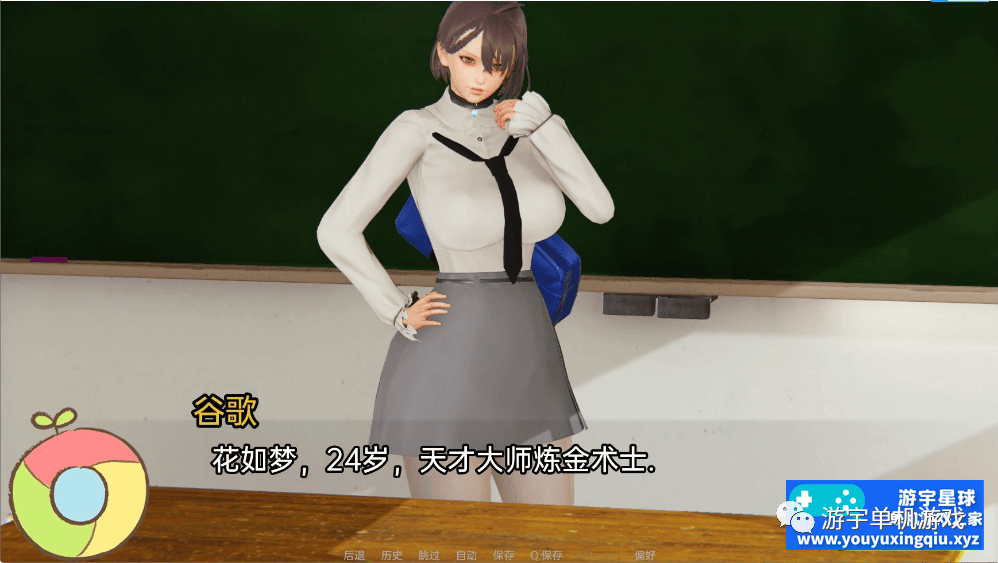 【会员专属】《十二位女神》v0.7 汉化版 PC+安卓