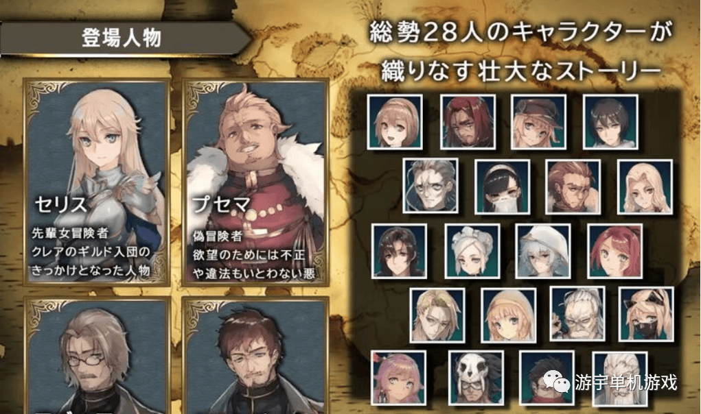 【会员专属】《龙与大剑》Ver1.02 云汉化完全版