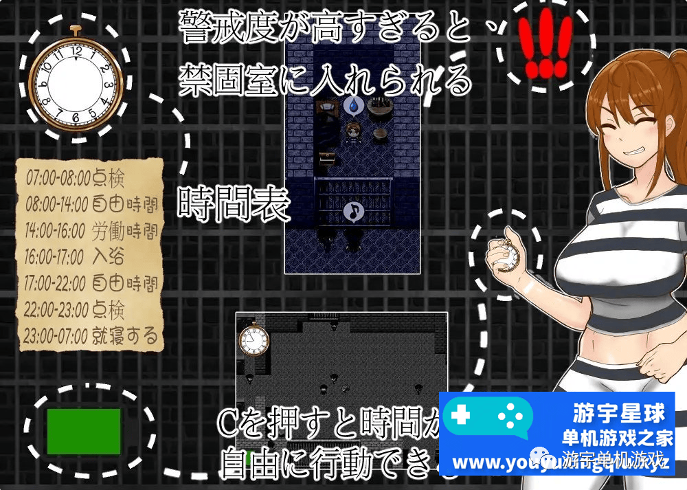 【会员专属】《塞拉：时间停止的监狱》官方中文版