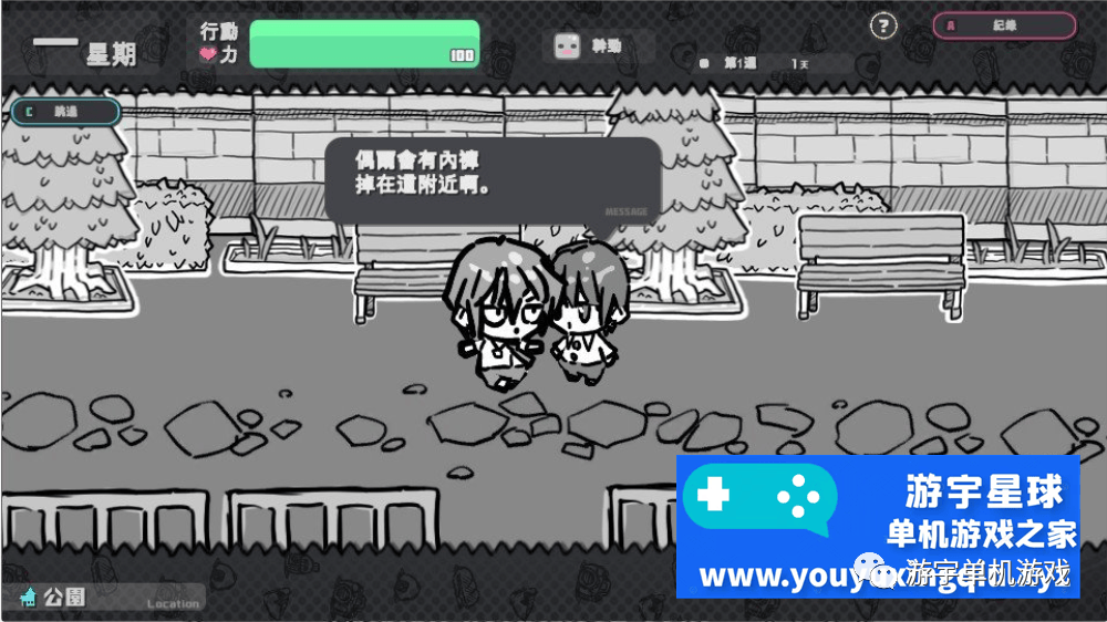 【会员专属】《样本冒险》Ver2.11 BOKIBOKI官方中文步兵版