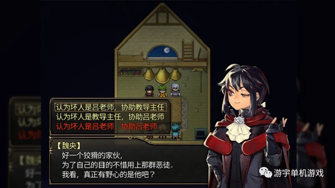 【游戏推荐】《龙魂 学院奇闻》v230522-古老遗迹-龙之命运 免安装中文学习版