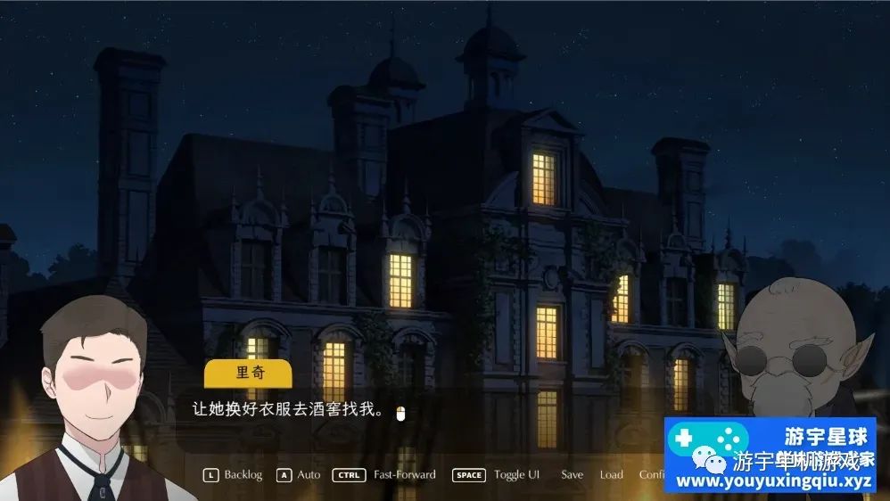 【会员专属】《最后的旅行》v1.03 官方中文步兵版