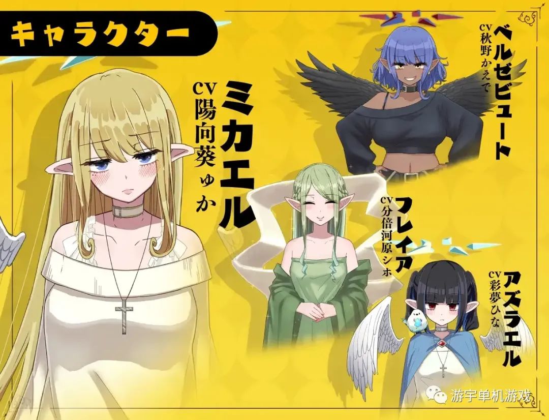 【会员专属】《無気力天使ちゃんは性活学科の単位が足りない 》云翻汉化式版