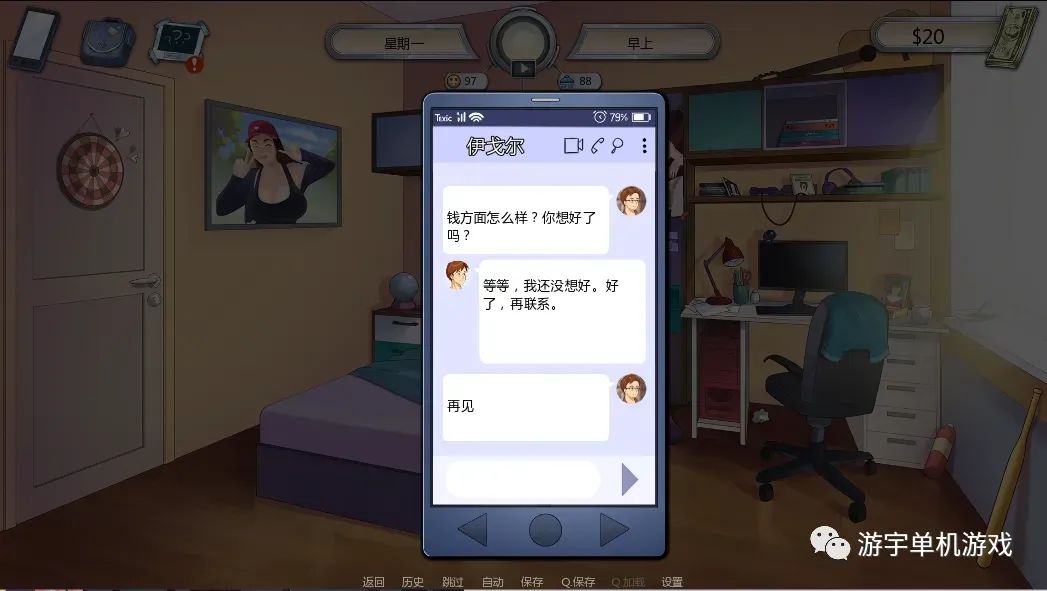 【会员专属】《熟女广场 Milf's Plaza 》v0.8b AI汉化超润色版