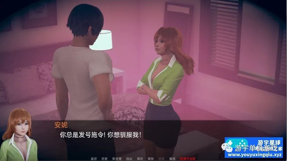 【会员专属】《仙凤驯兽师》v0.34 汉化版 [PC+安卓]