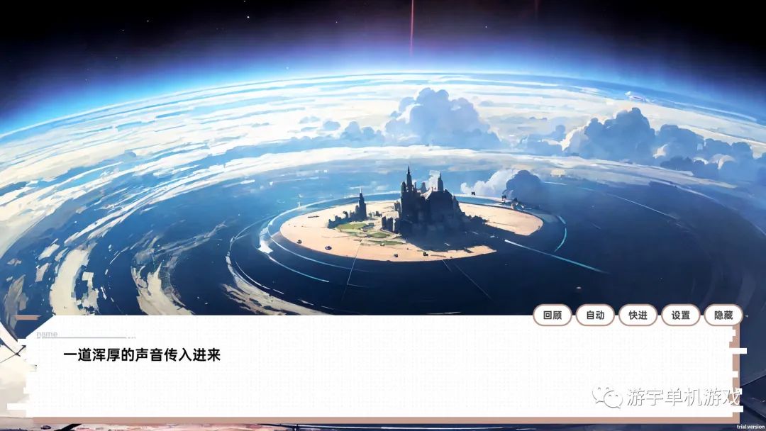 【会员专属】《龙傲天的多元宇宙》v1.2 Steam官中步兵版