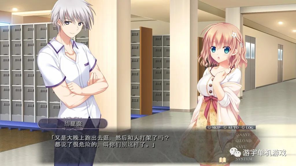 【会员专属】《螺旋溯行的绝望乡》v1.02 Steam免安装官中步兵版