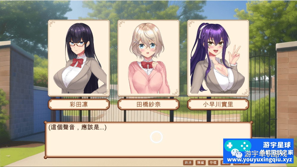 【会员专属】《梦之拼图大学》v1.0.1 Steam官方中文步兵版