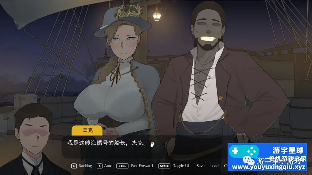 【会员专属】《最后的旅行》v1.03 官方中文步兵版