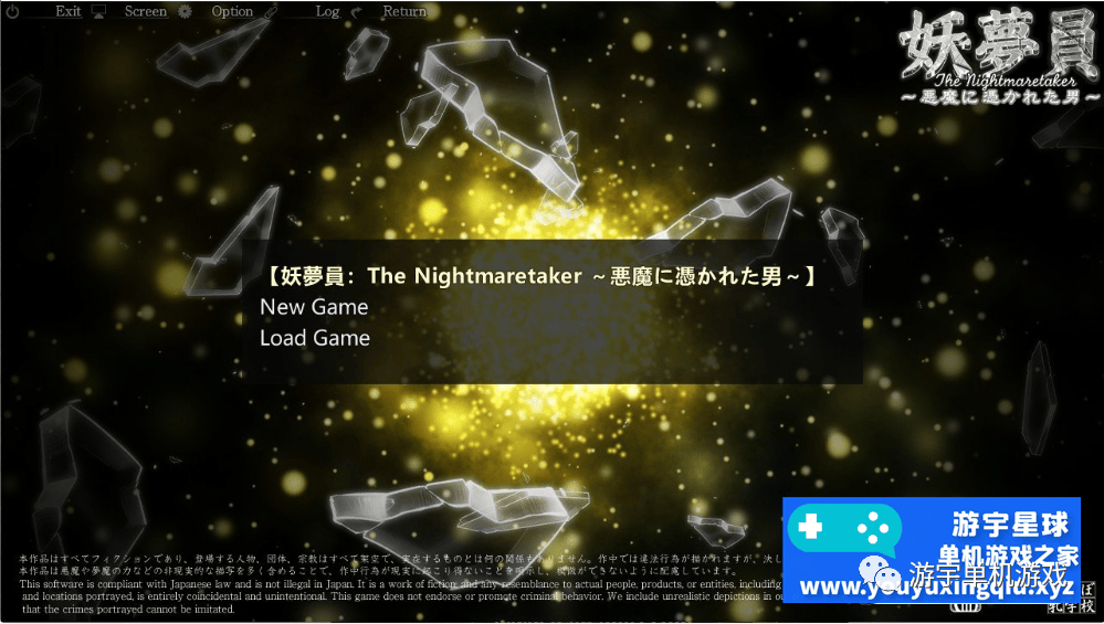 【会员专属】《超级睡歼互动：梦妖员~》梦魇制造者恶魔附身的男人正式完全版