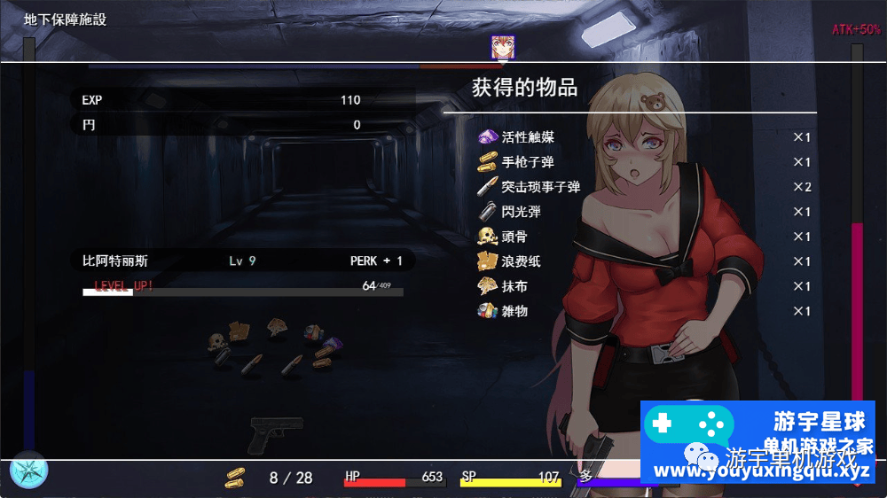 【会员专属】《隧道逃生》 Ver1.1.0A SP云汉化步兵版
