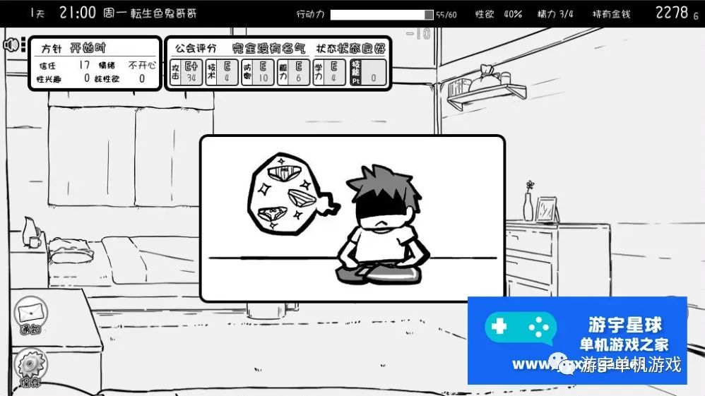【会员专属】《妹同居黑白2：妹异世界幻想》Ver1.411云汉化版