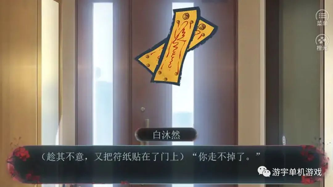 【游戏推荐】《渡灵师》Build.10982985 免安装中文学习版