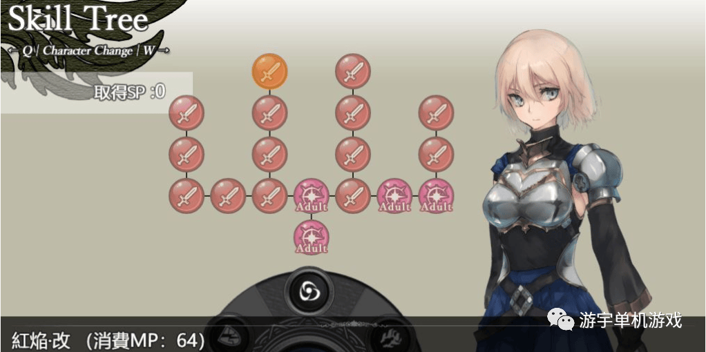 【会员专属】《龙与大剑》Ver1.02 云汉化完全版
