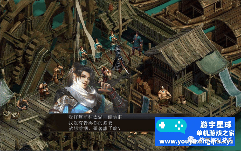 【会员专属】《金庸群侠传5 爱与死》 Ver3.11 23贺岁5.5版+自娛自乐MOD+铜雀台MOD版