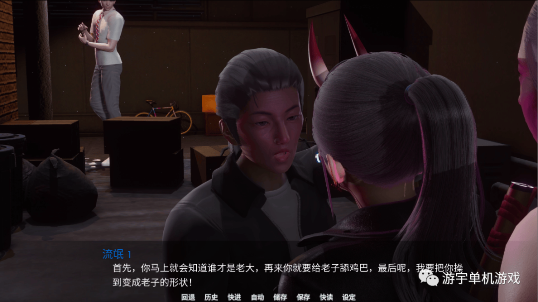 【会员专属】《新视野》v0.1.5 汉化版 [PC+安卓]