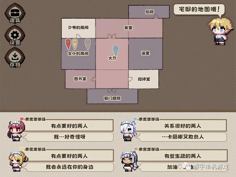 【会员专属】《调皮主人俏女仆》Ver1.35 追加沙利雅线 Steam官方中文步兵版