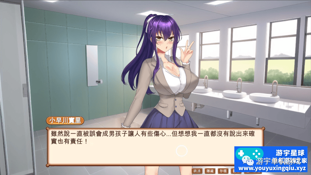 【会员专属】《梦之拼图大学》v1.0.1 Steam官方中文步兵版