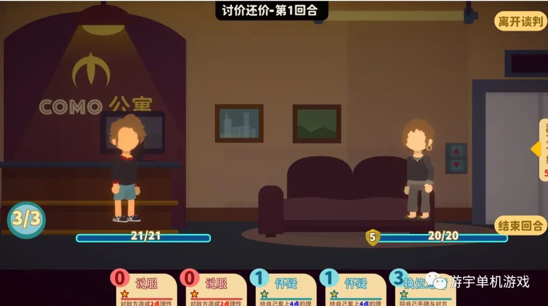 【游戏推荐】《小生活》v1.0 免安装中文正式学习版