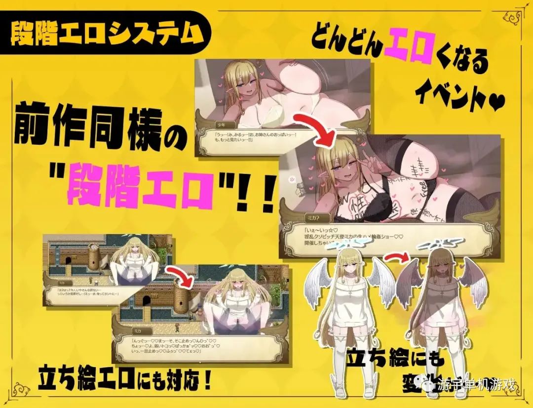 【会员专属】《無気力天使ちゃんは性活学科の単位が足りない 》云翻汉化式版