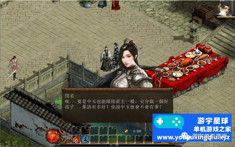 【会员专属】《金庸群侠传5 爱与死》 Ver3.11 23贺岁5.5版+自娛自乐MOD+铜雀台MOD版
