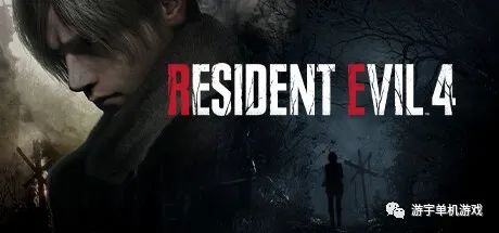 【游戏推荐】《生化危机4 重制版》全DLC 免安装豪华中文国语学习版 【游戏推荐】《生化危机4 重制版》全DLC 免安装豪华中文国语学习版