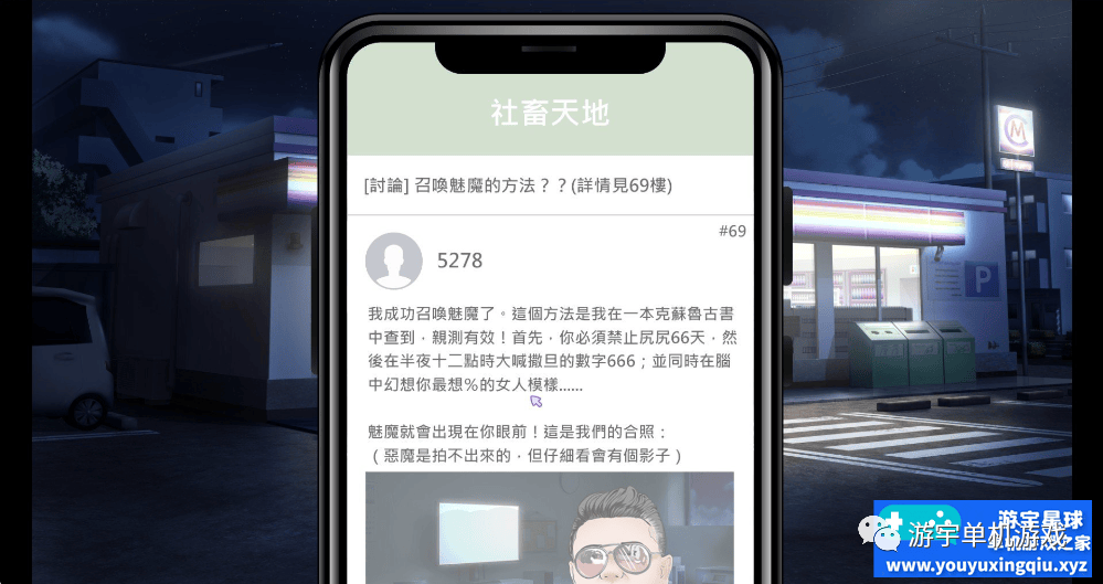 【会员专属】《我与魅魔上司的同居生活》STEAM官方中文步兵版