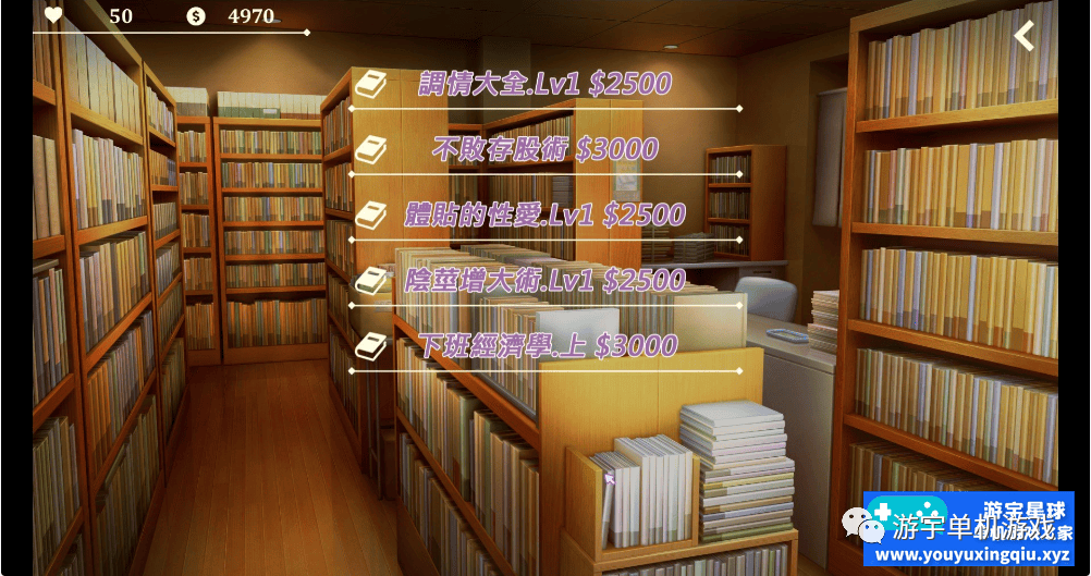 【会员专属】《我与魅魔上司的同居生活》STEAM官方中文步兵版