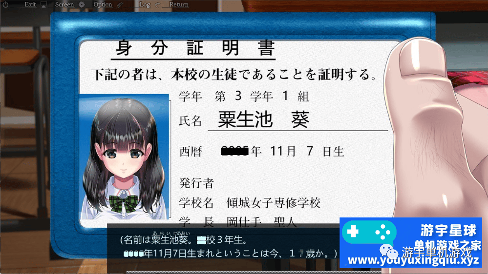 【会员专属】《超级睡歼互动：梦妖员~》梦魇制造者恶魔附身的男人正式完全版