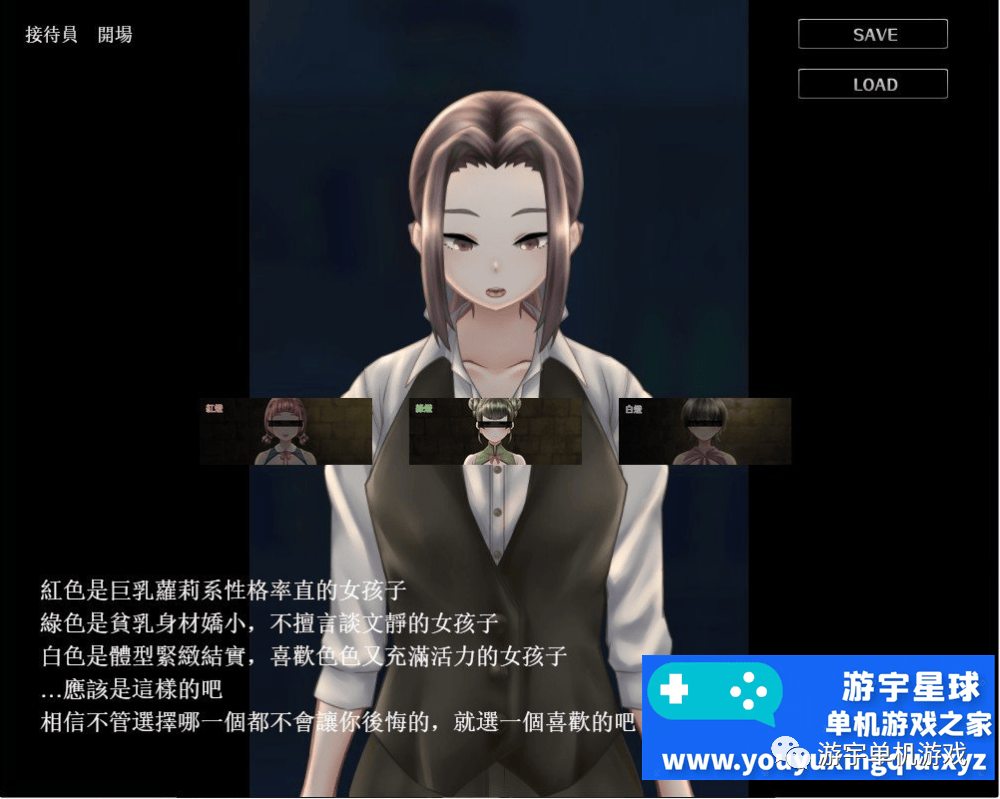 【会员专属】《冒险者们的秘密工作》Ver1.01 官方中文版
