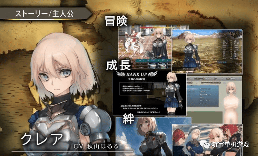 【会员专属】《龙与大剑》Ver1.02 云汉化完全版