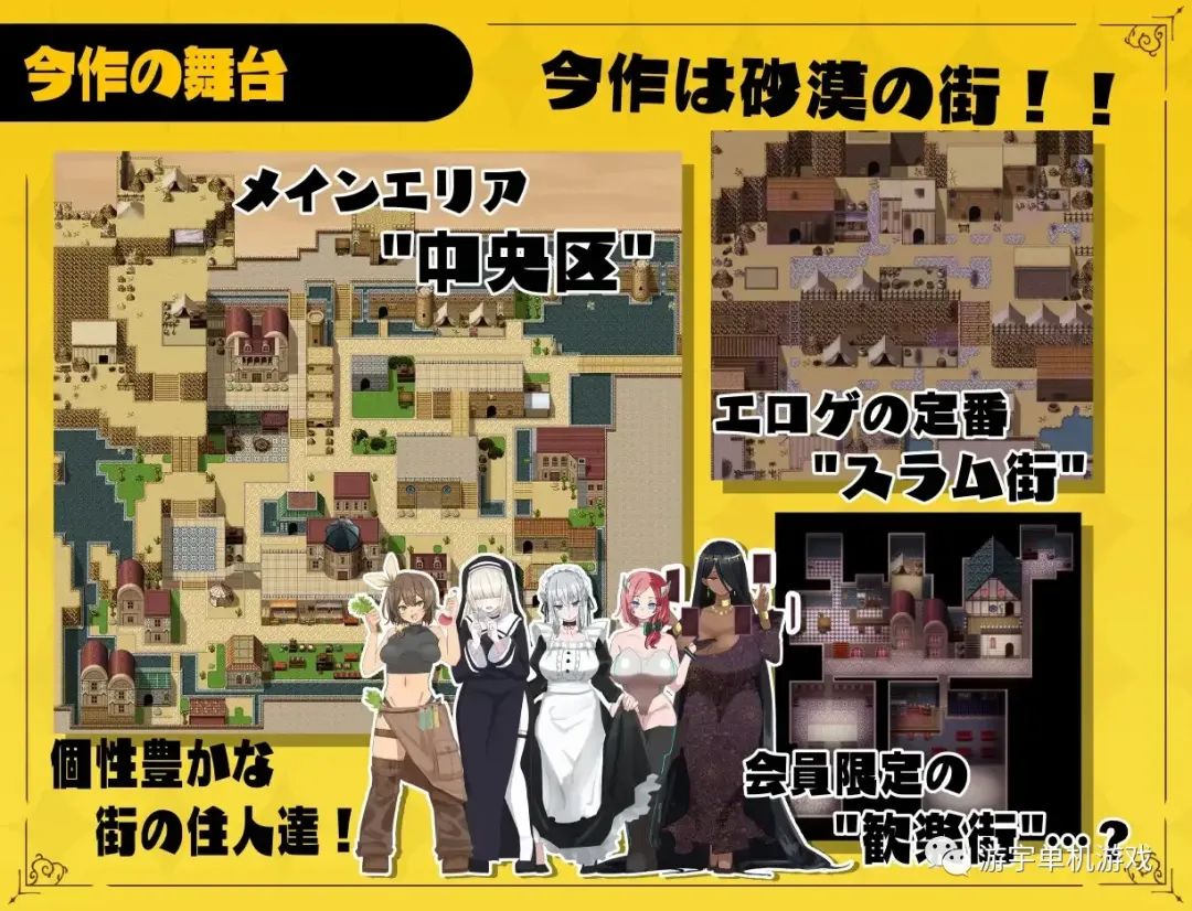 【会员专属】《無気力天使ちゃんは性活学科の単位が足りない 》云翻汉化式版