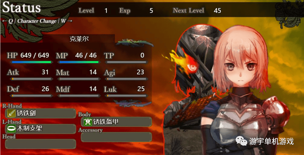 【会员专属】《龙与大剑》Ver1.02 云汉化完全版
