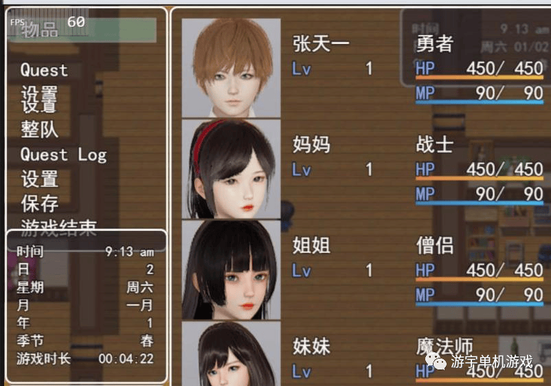 【会员专属】《医德 》Ver4.0 全剧情破解版+全CG 免安装中文版 [PC+安卓]