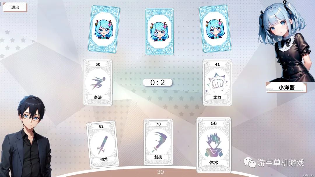 【会员专属】《龙傲天的多元宇宙》v1.2 Steam官中步兵版
