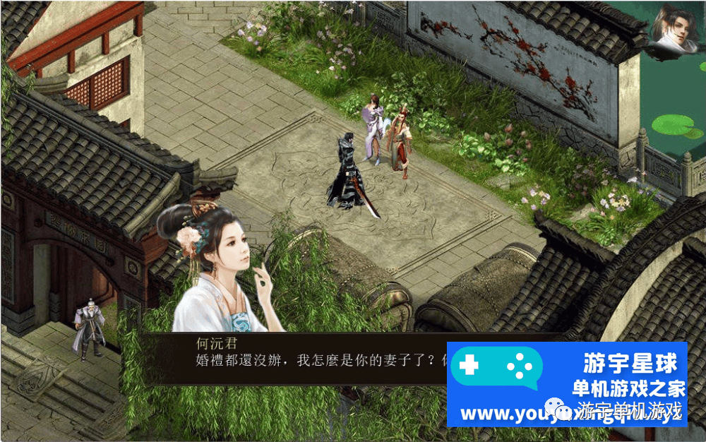 【会员专属】《金庸群侠传5 爱与死》 Ver3.11 23贺岁5.5版+自娛自乐MOD+铜雀台MOD版