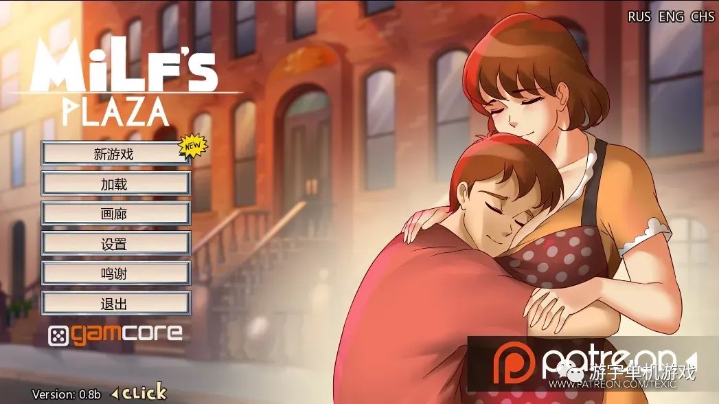 【会员专属】《熟女广场 Milf's Plaza 》v0.8b AI汉化超润色版