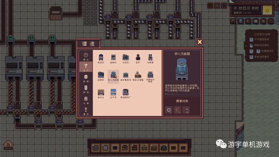 【游戏推荐】《江城创业记》v0.7.3.0504.1 免安装中文学习版