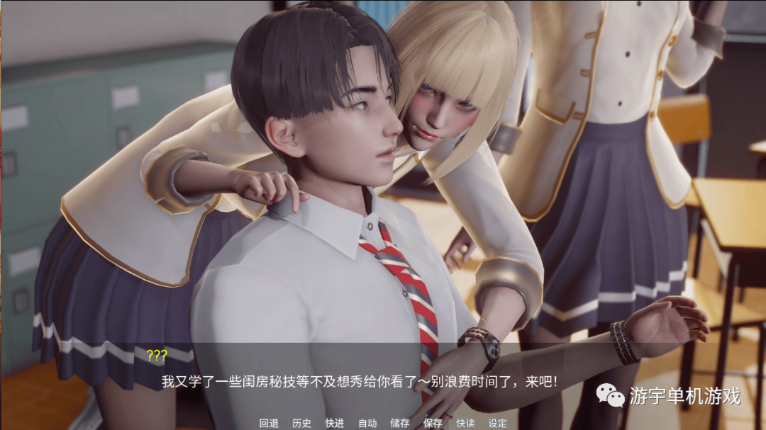 【会员专属】《新视野》v0.1.5 汉化版 [PC+安卓]